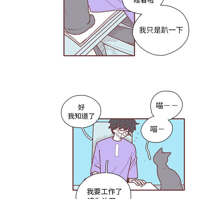 恋上你的声音[h漫]韩漫全集-恋上你的声音-第 17 章无删减无遮挡章节图片 