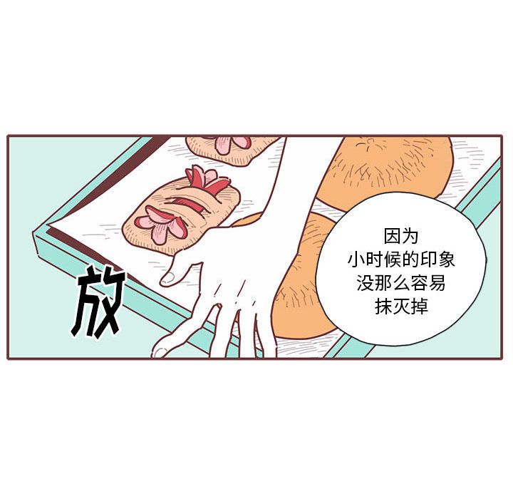 恋上你的声音[h漫]韩漫全集-恋上你的声音-第 17 章无删减无遮挡章节图片 