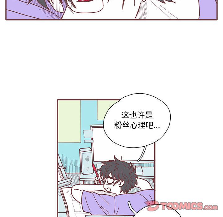 恋上你的声音[h漫]韩漫全集-恋上你的声音-第 17 章无删减无遮挡章节图片 