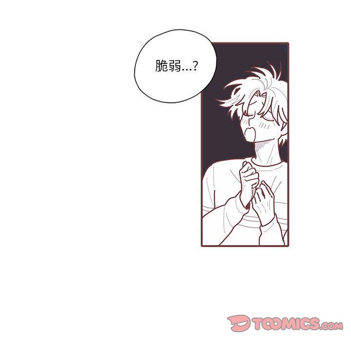 恋上你的声音[h漫]韩漫全集-恋上你的声音-第 17 章无删减无遮挡章节图片 