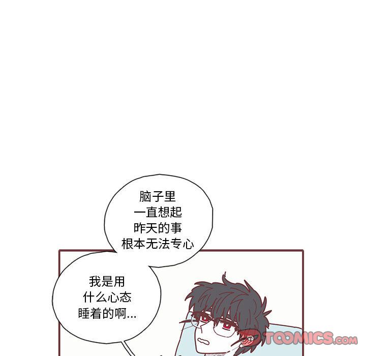 恋上你的声音[h漫]韩漫全集-恋上你的声音-第 17 章无删减无遮挡章节图片 