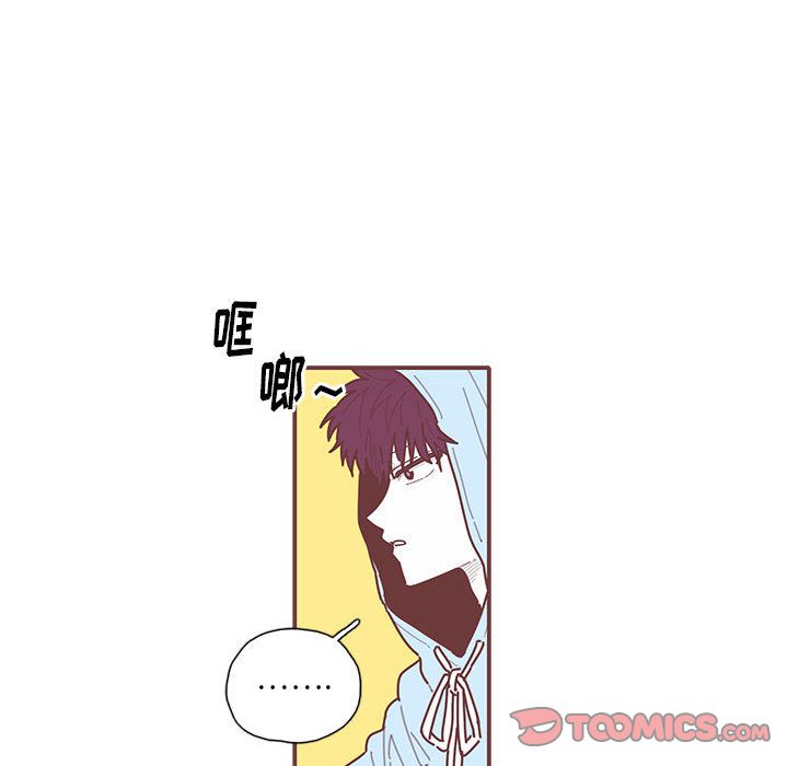 恋上你的声音[h漫]韩漫全集-恋上你的声音-第 17 章无删减无遮挡章节图片 