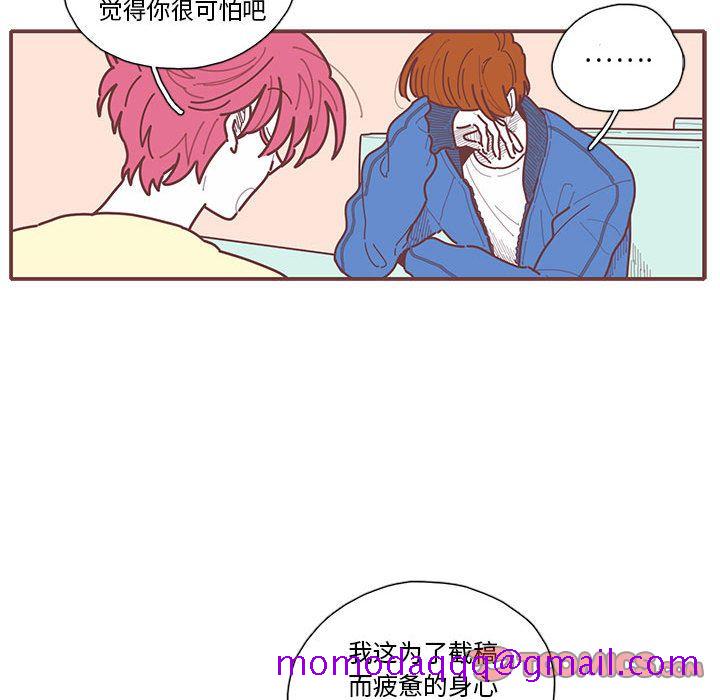 恋上你的声音[h漫]韩漫全集-恋上你的声音-第 17 章无删减无遮挡章节图片 