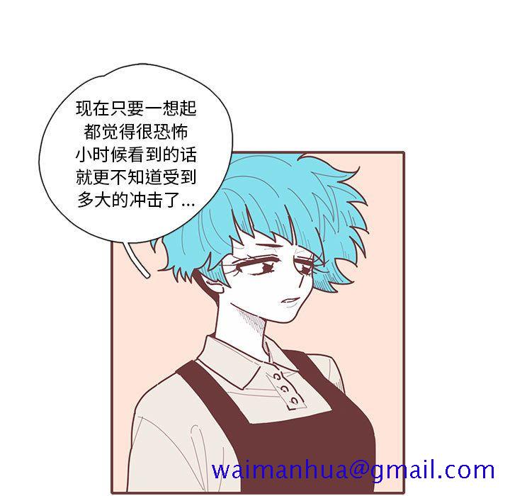 恋上你的声音[h漫]韩漫全集-恋上你的声音-第 18 章无删减无遮挡章节图片 