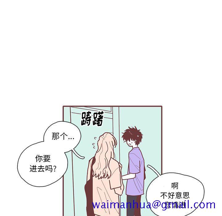 恋上你的声音[h漫]韩漫全集-恋上你的声音-第 18 章无删减无遮挡章节图片 