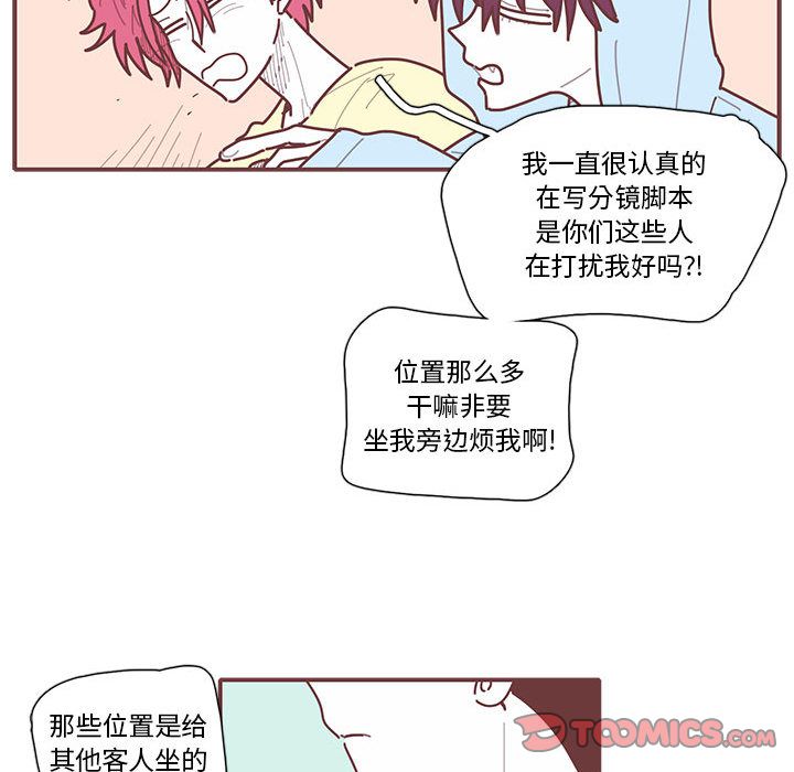 恋上你的声音[h漫]韩漫全集-恋上你的声音-第 18 章无删减无遮挡章节图片 