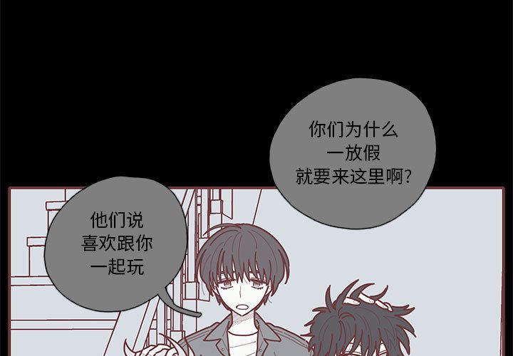 恋上你的声音[h漫]韩漫全集-恋上你的声音-第 18 章无删减无遮挡章节图片 