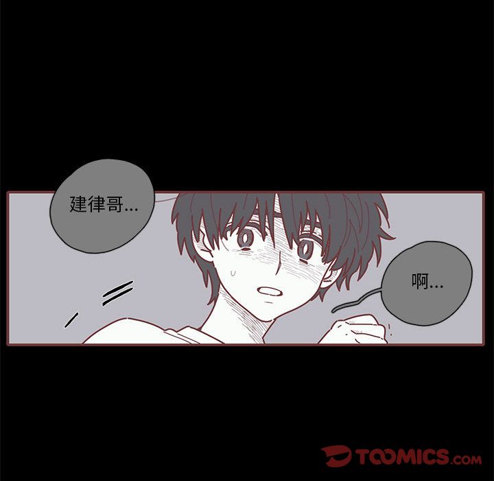 恋上你的声音[h漫]韩漫全集-恋上你的声音-第 18 章无删减无遮挡章节图片 