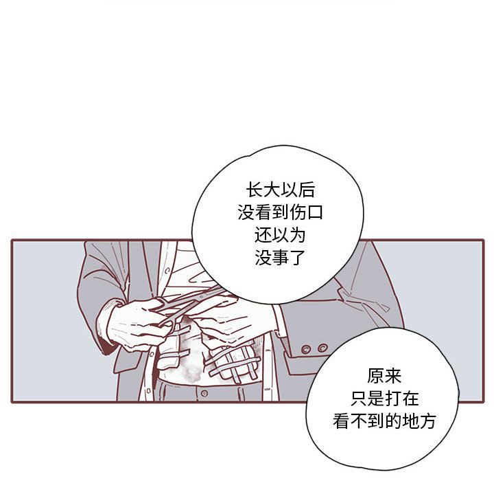 恋上你的声音[h漫]韩漫全集-恋上你的声音-第 18 章无删减无遮挡章节图片 