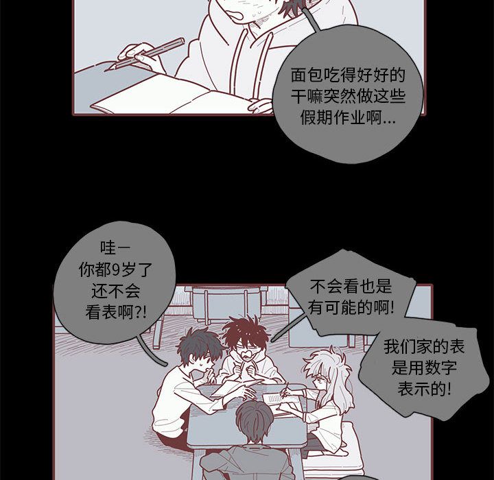 恋上你的声音[h漫]韩漫全集-恋上你的声音-第 18 章无删减无遮挡章节图片 