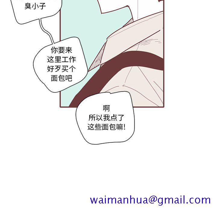 恋上你的声音[h漫]韩漫全集-恋上你的声音-第 18 章无删减无遮挡章节图片 