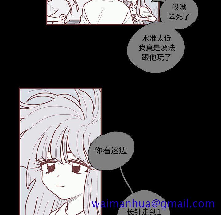 恋上你的声音[h漫]韩漫全集-恋上你的声音-第 18 章无删减无遮挡章节图片 
