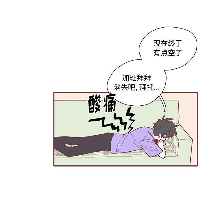 恋上你的声音[h漫]韩漫全集-恋上你的声音-第 18 章无删减无遮挡章节图片 