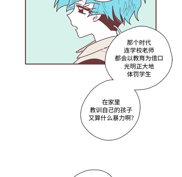 恋上你的声音[h漫]韩漫全集-恋上你的声音-第 18 章无删减无遮挡章节图片 
