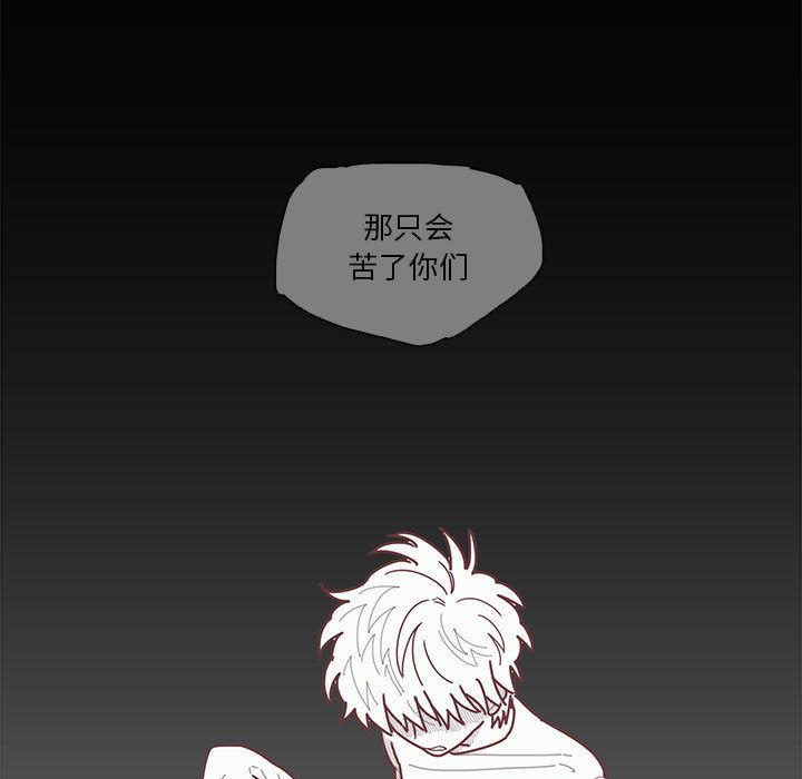 恋上你的声音[h漫]韩漫全集-恋上你的声音-第 18 章无删减无遮挡章节图片 