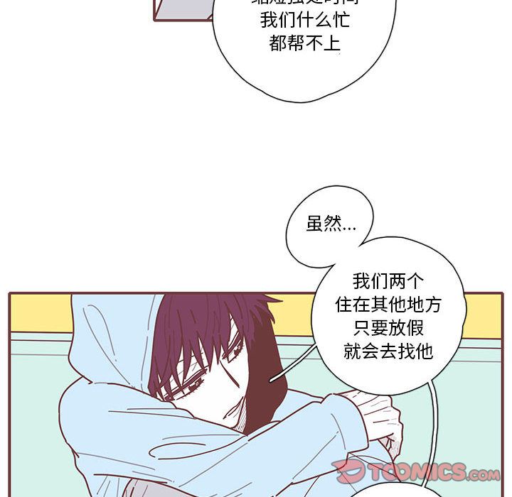 恋上你的声音[h漫]韩漫全集-恋上你的声音-第 18 章无删减无遮挡章节图片 