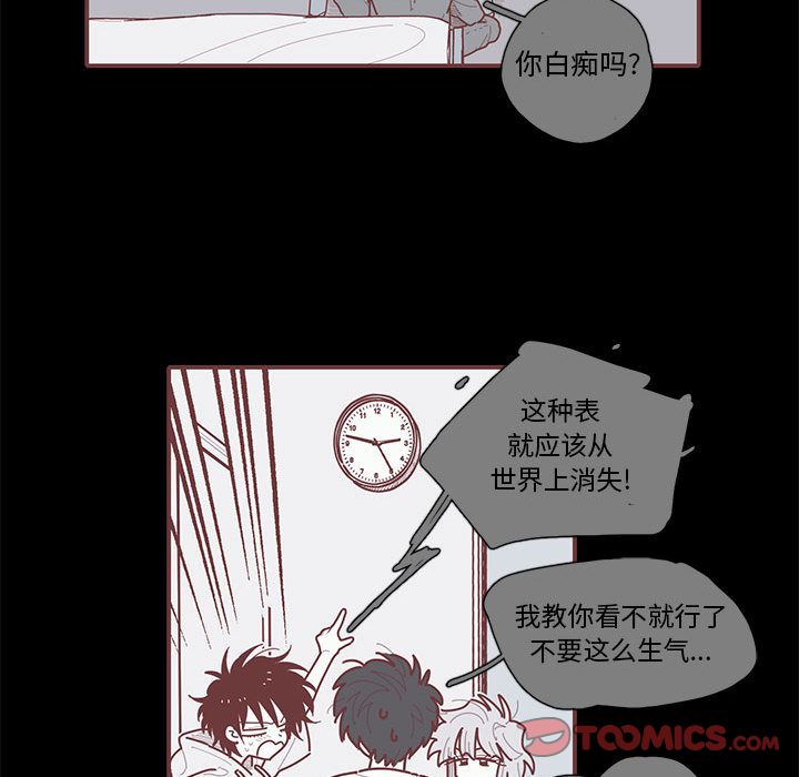 恋上你的声音[h漫]韩漫全集-恋上你的声音-第 18 章无删减无遮挡章节图片 