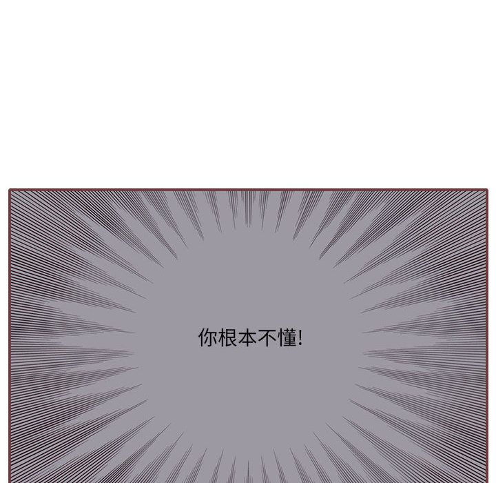 恋上你的声音[h漫]韩漫全集-恋上你的声音-第 18 章无删减无遮挡章节图片 