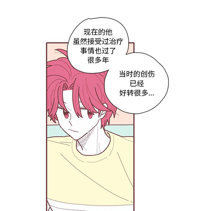 恋上你的声音[h漫]韩漫全集-恋上你的声音-第 18 章无删减无遮挡章节图片 
