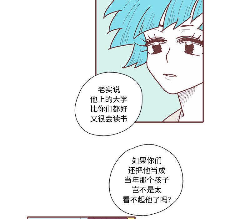恋上你的声音[h漫]韩漫全集-恋上你的声音-第 18 章无删减无遮挡章节图片 
