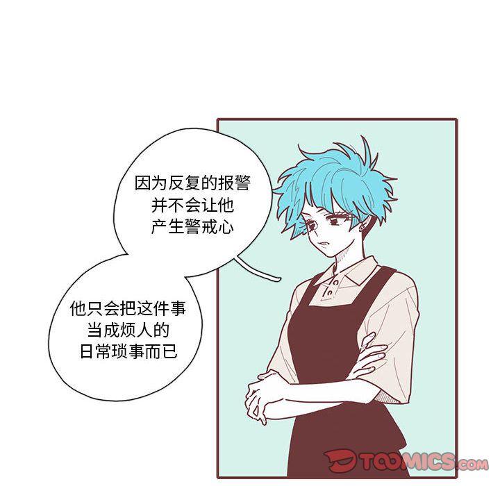 恋上你的声音[h漫]韩漫全集-恋上你的声音-第 18 章无删减无遮挡章节图片 