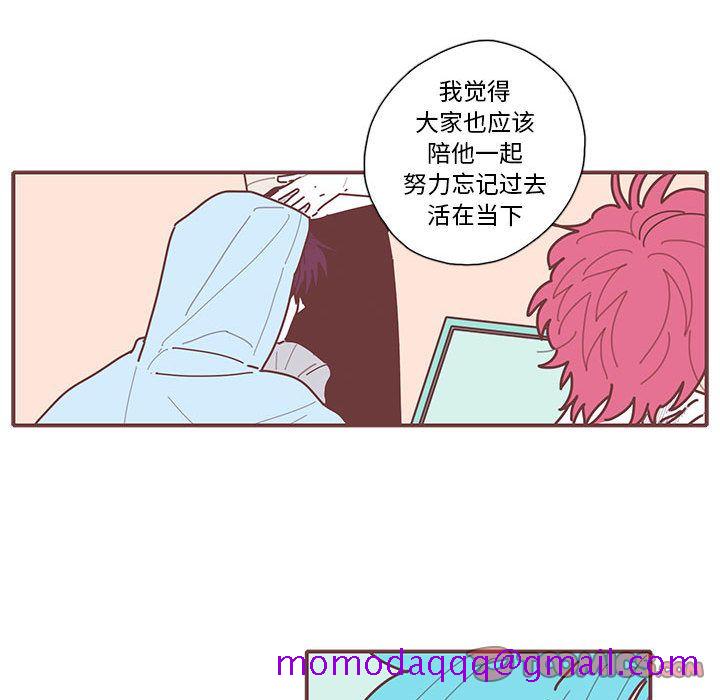 恋上你的声音[h漫]韩漫全集-恋上你的声音-第 18 章无删减无遮挡章节图片 