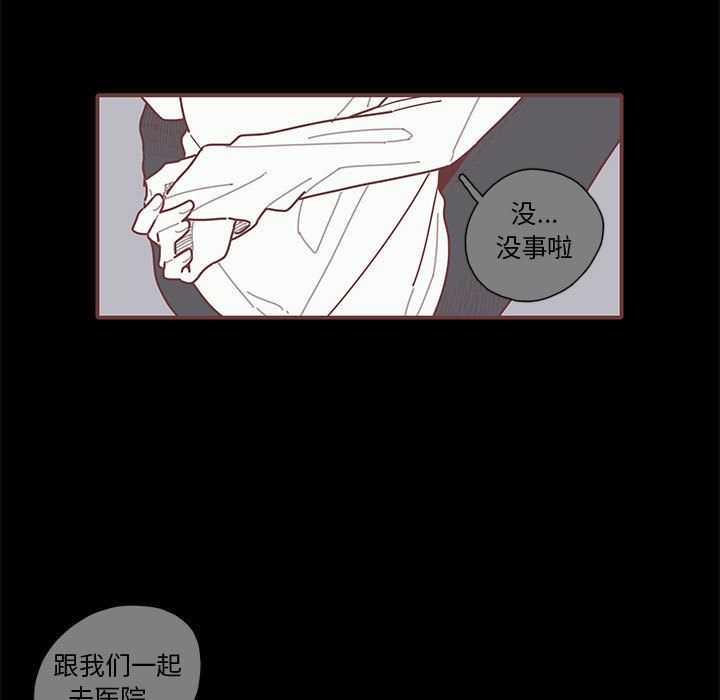 恋上你的声音[h漫]韩漫全集-恋上你的声音-第 18 章无删减无遮挡章节图片 