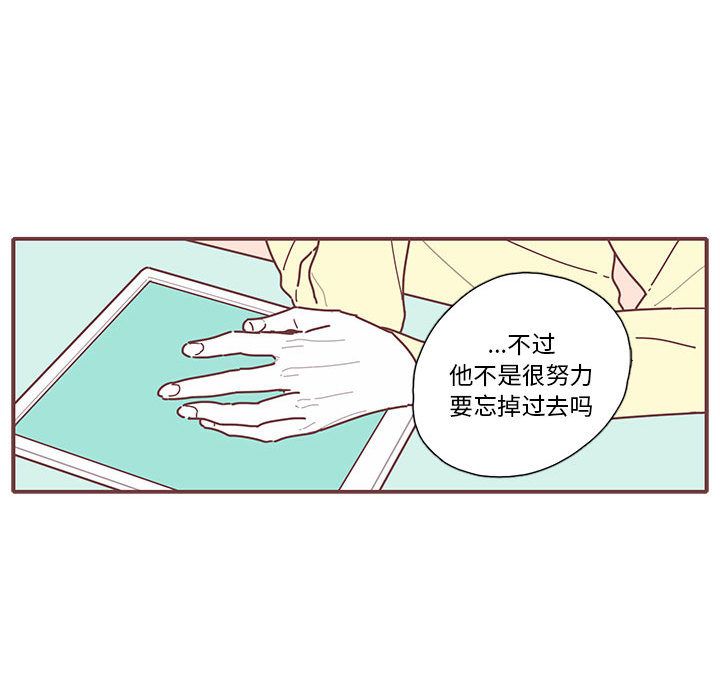 恋上你的声音[h漫]韩漫全集-恋上你的声音-第 18 章无删减无遮挡章节图片 