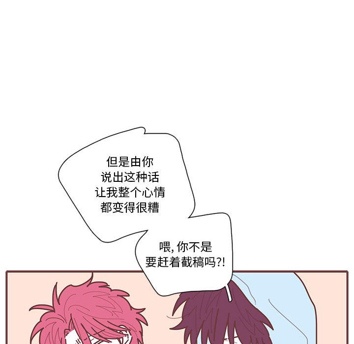 恋上你的声音[h漫]韩漫全集-恋上你的声音-第 18 章无删减无遮挡章节图片 