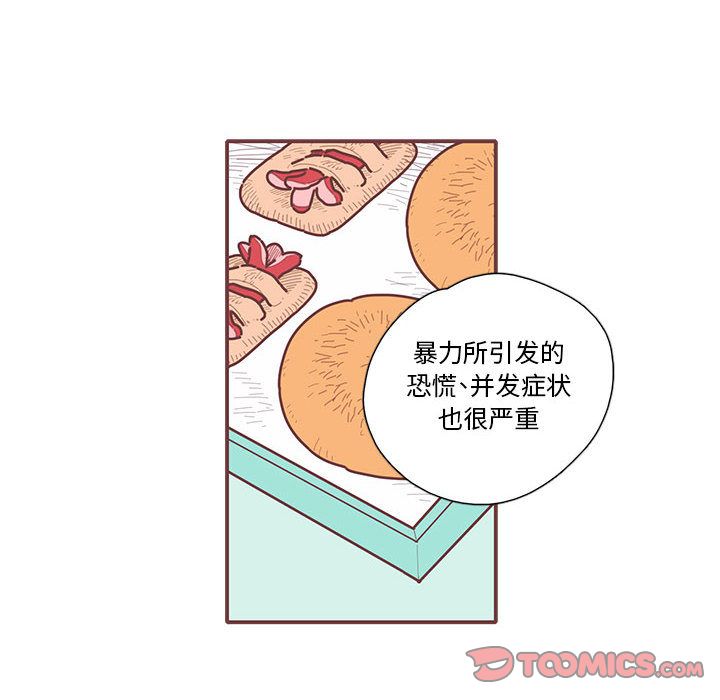 恋上你的声音[h漫]韩漫全集-恋上你的声音-第 18 章无删减无遮挡章节图片 