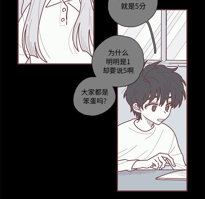 恋上你的声音[h漫]韩漫全集-恋上你的声音-第 18 章无删减无遮挡章节图片 