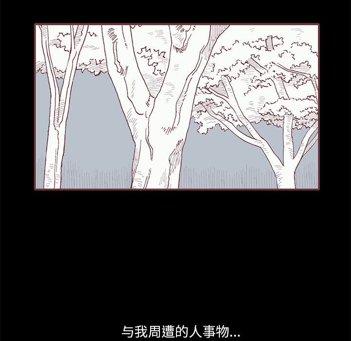 恋上你的声音[h漫]韩漫全集-恋上你的声音-第 19 章无删减无遮挡章节图片 