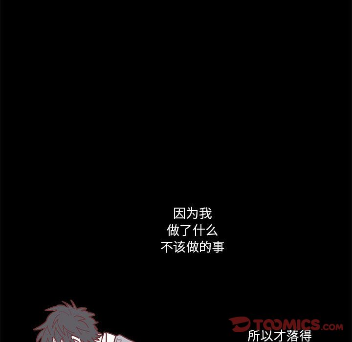 恋上你的声音[h漫]韩漫全集-恋上你的声音-第 19 章无删减无遮挡章节图片 