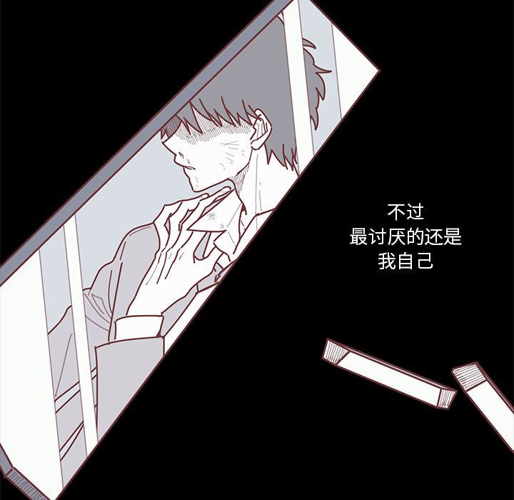 恋上你的声音[h漫]韩漫全集-恋上你的声音-第 19 章无删减无遮挡章节图片 