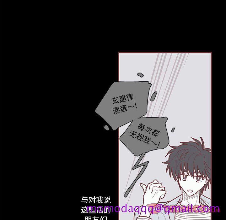 恋上你的声音[h漫]韩漫全集-恋上你的声音-第 19 章无删减无遮挡章节图片 
