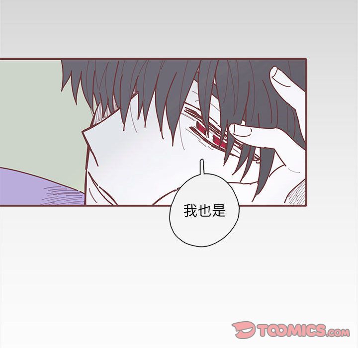 恋上你的声音[h漫]韩漫全集-恋上你的声音-第 19 章无删减无遮挡章节图片 