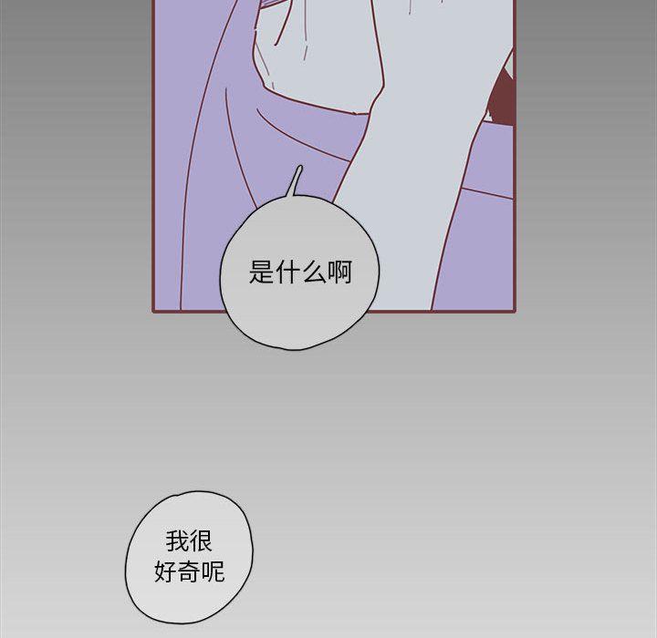 恋上你的声音[h漫]韩漫全集-恋上你的声音-第 19 章无删减无遮挡章节图片 