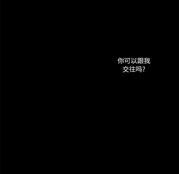 恋上你的声音[h漫]韩漫全集-恋上你的声音-第 19 章无删减无遮挡章节图片 