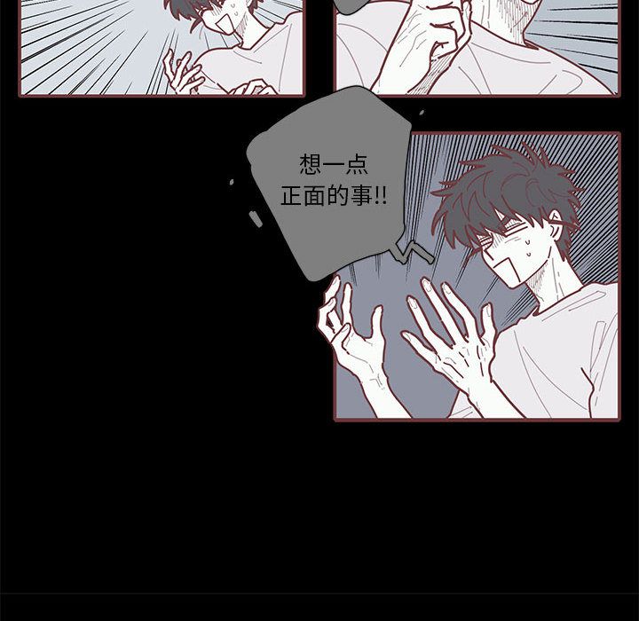 恋上你的声音[h漫]韩漫全集-恋上你的声音-第 19 章无删减无遮挡章节图片 