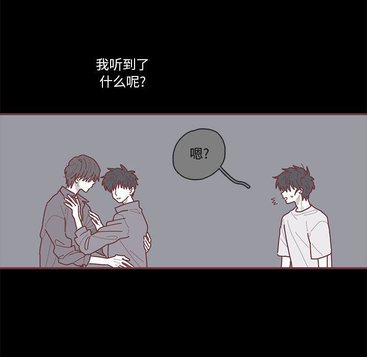 恋上你的声音[h漫]韩漫全集-恋上你的声音-第 19 章无删减无遮挡章节图片 