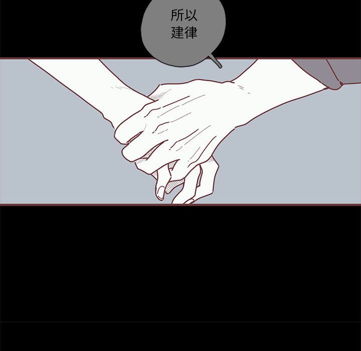 恋上你的声音[h漫]韩漫全集-恋上你的声音-第 19 章无删减无遮挡章节图片 