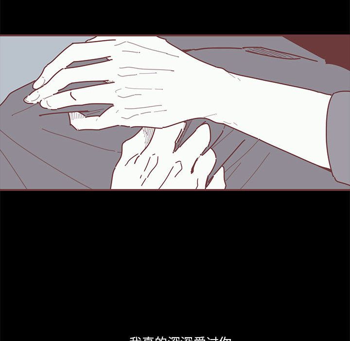 恋上你的声音[h漫]韩漫全集-恋上你的声音-第 19 章无删减无遮挡章节图片 