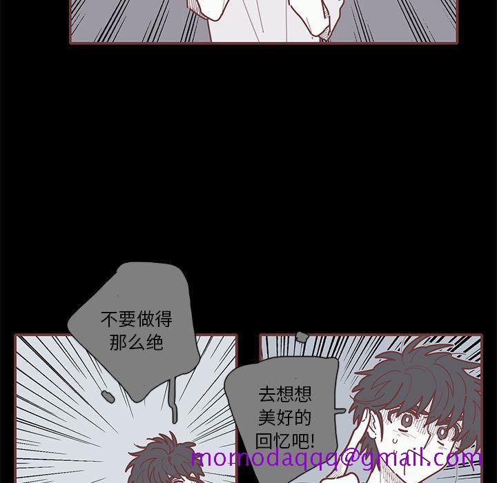 恋上你的声音[h漫]韩漫全集-恋上你的声音-第 19 章无删减无遮挡章节图片 