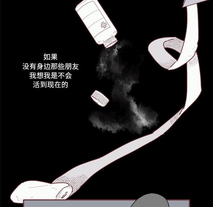 恋上你的声音[h漫]韩漫全集-恋上你的声音-第 19 章无删减无遮挡章节图片 