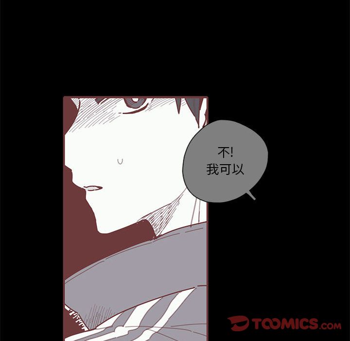 恋上你的声音[h漫]韩漫全集-恋上你的声音-第 19 章无删减无遮挡章节图片 