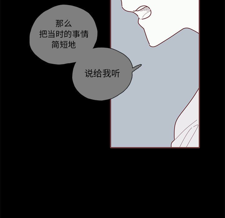 恋上你的声音[h漫]韩漫全集-恋上你的声音-第 19 章无删减无遮挡章节图片 