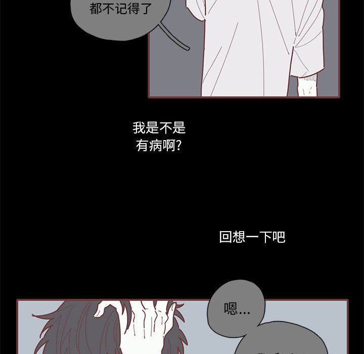 恋上你的声音[h漫]韩漫全集-恋上你的声音-第 19 章无删减无遮挡章节图片 