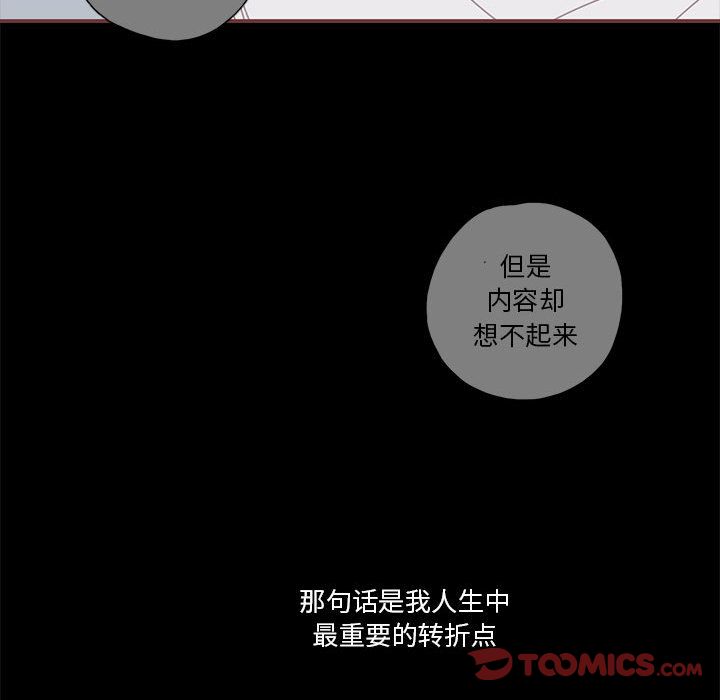 恋上你的声音[h漫]韩漫全集-恋上你的声音-第 19 章无删减无遮挡章节图片 