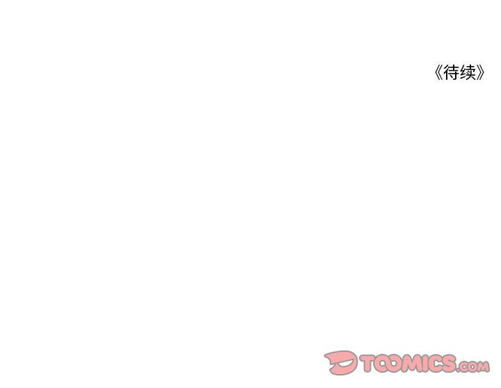 恋上你的声音[h漫]韩漫全集-恋上你的声音-第 19 章无删减无遮挡章节图片 