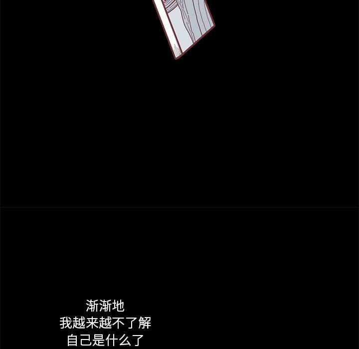 恋上你的声音[h漫]韩漫全集-恋上你的声音-第 19 章无删减无遮挡章节图片 